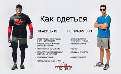Гонка героев Новосибирск 2021 (ч/б) | Behance :: Behance