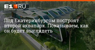 Саженцы декоративных растений в Екатеринбурге. | Плодовый питомник Горный- Щит