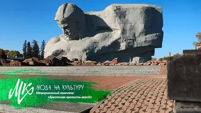 В Брестской крепости представили книгу к годовщине начала войны - РИА  Новости, 23.06.2021