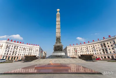 Минск — город-герой — Википедия