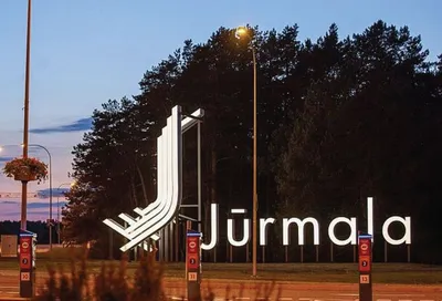 Латвия, город Юрмала - «Юрмала-город релакса.» | отзывы