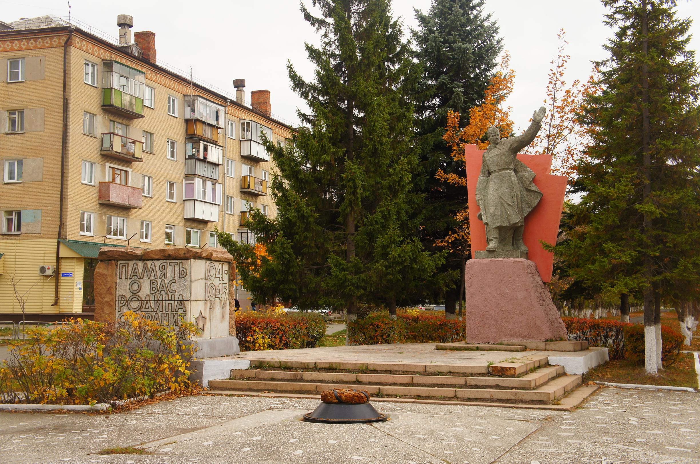 Площадь коркино. Парк имени Федько в Коркино. Коркино Челябинская область. Памятники Коркино.