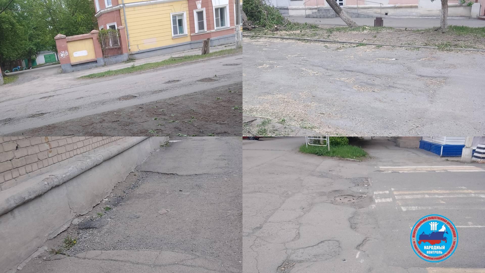 Погода в коркино на 3 дня самый. Благоустройство города. Ремонт дороги. Дорога в городе. Реконструкция дороги.