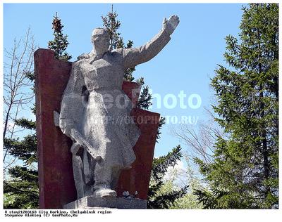 Фотография Город Коркино, Челябинская область, памятник героям Великой  Отечественной Войны | Фотобанк ГеоФото/GeoPhoto | GetImages Group