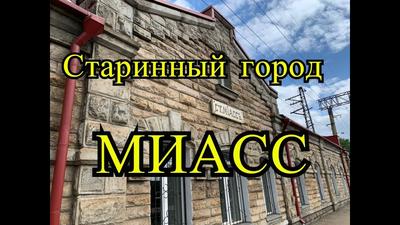 Конкурс на разработку концепции системы общественных пространств  автомобильного завода «УРАЛ» в г. Миасс | Архитектура и проектирование |  Архитектурные конкурсы | Totalarch