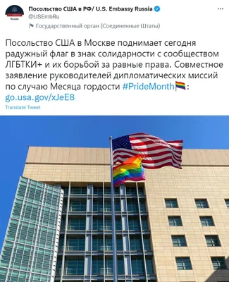 Сармат-мобиль доехал до посольства США в Москве - массовый пикет НОД