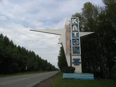 Файл:Flag of Nazarovo (Krasnoyarsk kray).svg — Википедия