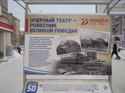 Когда в 2023 году Новосибирск отмечает День города и сколько ему лет | Весь  Искитим | Дзен