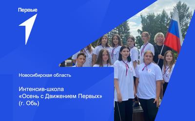Отдых в Новосибирске и области - санатории, базы отдыха - цены -  Туристско-информационный центр Новосибирской области