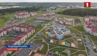Самый молодой город Беларуси - Островцу 9 лет