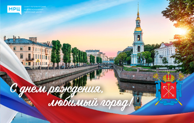 Санкт-Петербург: город истории и культуры» — создано в Шедевруме