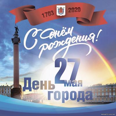 Санкт-Петербург начали украшать ко Дню ВМФ