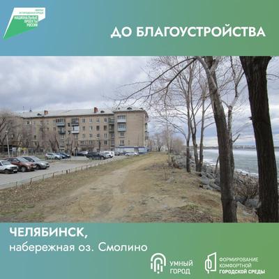 Поздравляем город Снежинск – победителя Конкурса городов, организующих  общегородской Выпускной вечер в 2022 году!