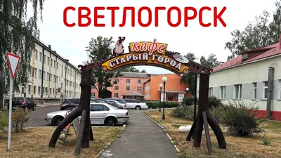 Хуже Брагина. Семь «смертных» городов Беларуси - KYKY.ORG