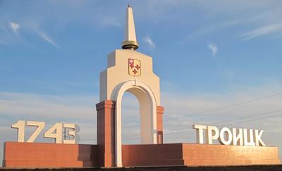 Интересные и любопытные факты о Челябинской области