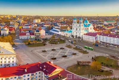 В Беларуси составили рейтинг лучших городов — жителям Гродно повезло! —  Вечерний Гродно