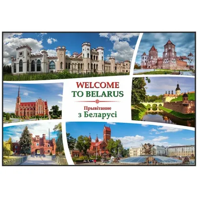 Районы и города Белоруссии. Белорусская вики против польской