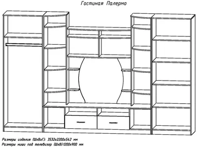 Гостиная Палермо-3 (Стиль) купить в Екатеринбурге по низкой цене от Азбука  Мебели