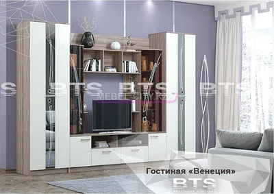 Купить Гостиная Венеция в Ростове-на-Дону, отличные цены на стенки для  гостиной | Интернет-магазин мебели Mebelinet