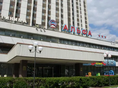 Izmailovo Alfa Hotel, Moscow – Updated 2024 Prices