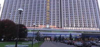 Отель Измайлово Абсалют Альфа 4* Москва цена от 3800 ₽