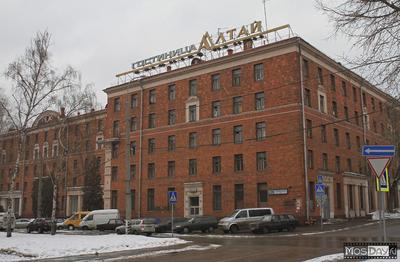 Гостиница алтай Москва фото фотографии