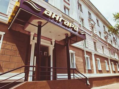 Байкал Бизнес Центр»: +7(3433)51-77-89 - Все гостиницы Иркутска