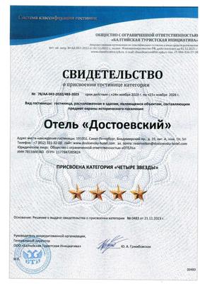Отель Балтийская Звезда 5* в Санкт-Петербург Россия, бронирование онлайн,  отзывы, фото, цены 2024 - Мой горящий тур