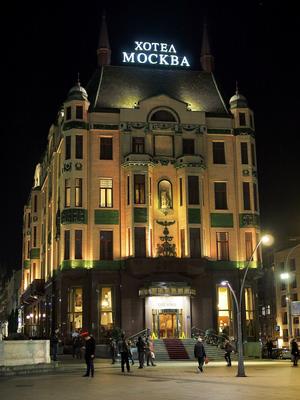 Hotel Moskva 4*, Белград, Сербия. Туроператор UNEX