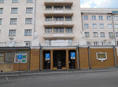 Отель Большой Урал на Стачек, Екатеринбург - обновленные цены 2024 года