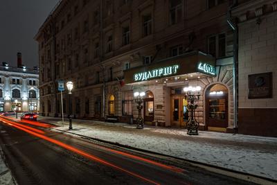 Гостиница \"Будапешт\" | Moscow