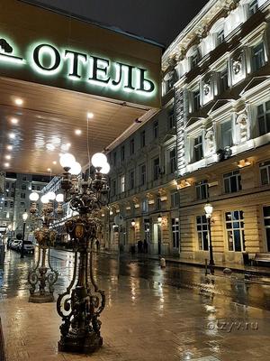 Résidence - HOTEL-HOTEL-BUDAPEST-MOSCOU - ImagineTravel
