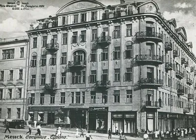 Europe Hotel, Минск - обновленные цены 2024 года