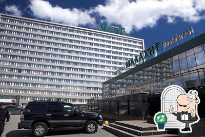 Конгресс-отель «Малахит» 4*, Россия, Челябинск - «Рабочий вариант, без  особого комфорта» | отзывы
