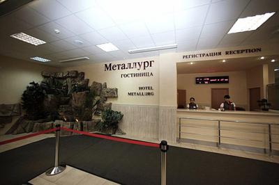 Гостиница Металлург, Москва - обновленные цены 2024 года