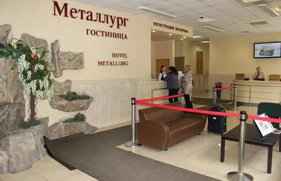 Гостиница «Металлург» 3*, Россия, Москва - «Комфортная гостиница в Москве  для непритязательных туристов» | отзывы