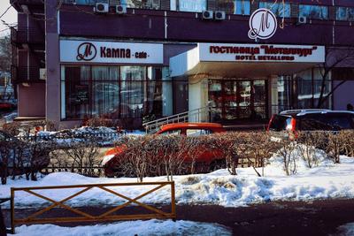 Санаторий Металлург 3* (Сочи - Центр, Россия), забронировать тур в отель –  цены 2024, отзывы, фото номеров, рейтинг отеля.