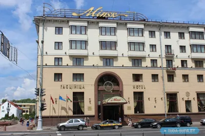 File:Hotel Minsk (Minsk, Belarus).jpg - Wikimedia Commons