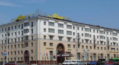 Отель Минск - описание, расположение на карте, фото | Маршрут.бел