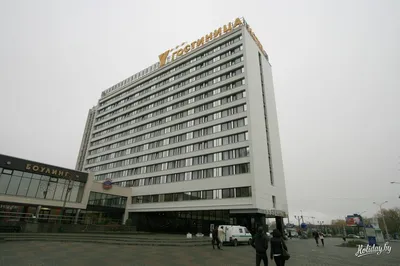 Гостиничный комплекс Президент-Отель 5* официальный сайт г. Минск