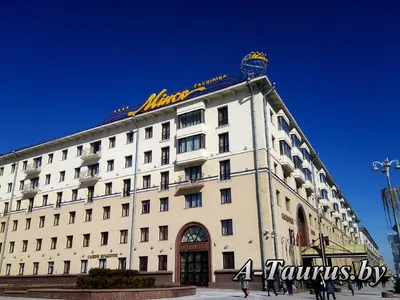HOTEL MINSK 4* (Belarus) - from £ 56 | HOTELMIX