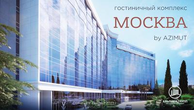 Отель-долгострой «Сочи-Плаза» откроется в 2023 году – Коммерсантъ Краснодар