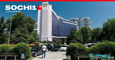 В Сочи бывшую гостиницу «Москва» выставили на торги - 22 сентября, 2021 Все  новости, Материалы, Общество «Кубань 24»