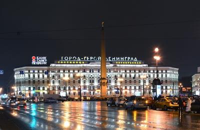 Октябрьская (гостиница, Санкт-Петербург) — Википедия