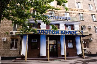 Отзыв о Гостиница Останкино (Россия, Москва) | Беглый обзор - что увидели  за пару дней