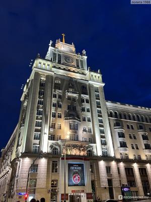 File:Moscow Beijing Hotel.jpg - Wikimedia Commons