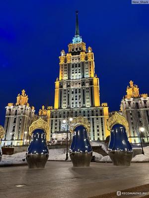 Aerial view of the Radisson Royal Hotel is a historic five-star luxury  hotel in Moscow city centre, Russia Stock Photo - Alamy