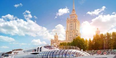 Aerial images of Moscow, Russia. Radisson Royal Hotel, Moscow (historic  name -Hotel Ukraina Stock Photo - Alamy