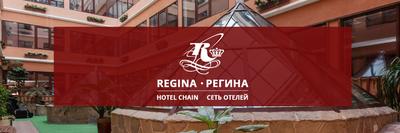 Гостиница на Петербургской в самом центре города Казани - сеть отелей Регина