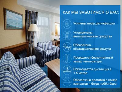 Апарт-отель «Ханой-Москва» - официальный сайт гостиницы рядом с МКАД